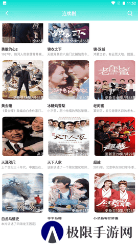 小蝌蚪影视截图1