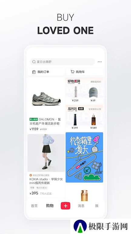REDnote小红书下载