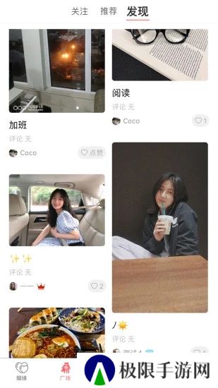 大男大女最新版