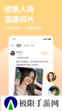 哔哒交友app官方下载安装