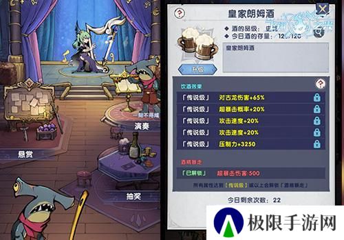 飞翔之光