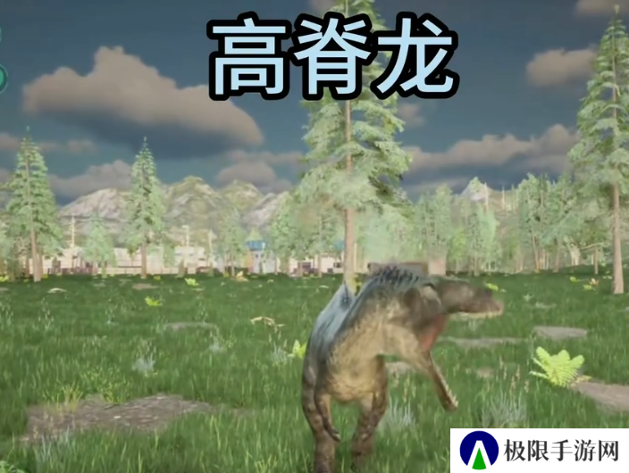 龙岛异兽
