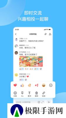 地铁跑酷fanbook下载安装最新版