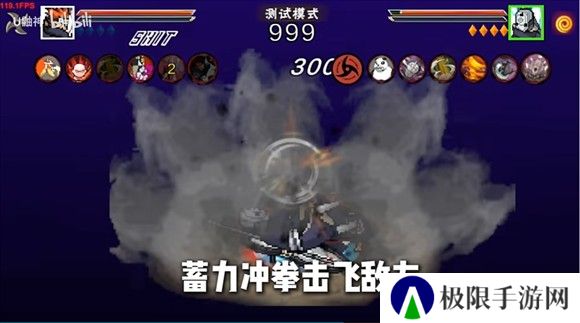 像素火影unity版本