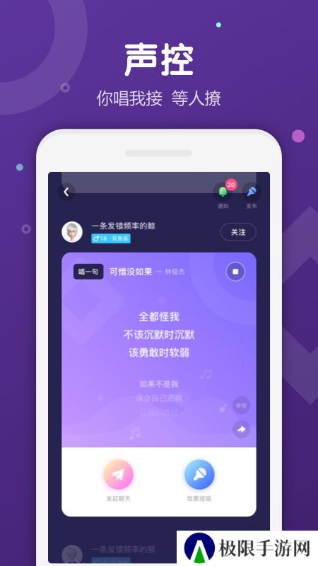 uki社交app下载