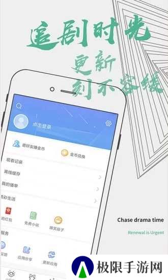 影视大全纯净版软件下载