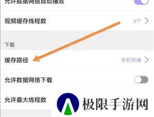 使用方法截图3