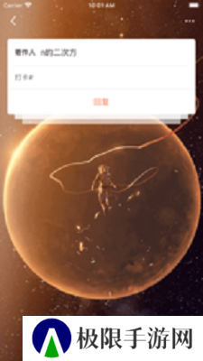 51本色轻量版