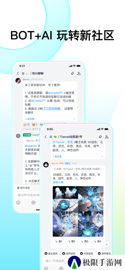 fanbook最新版下载2025