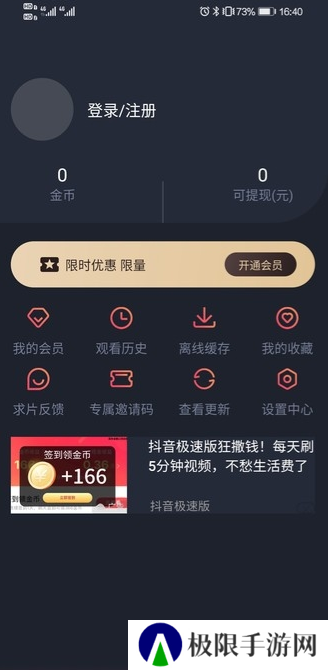 泰圈最新版本下载1.5.7.1