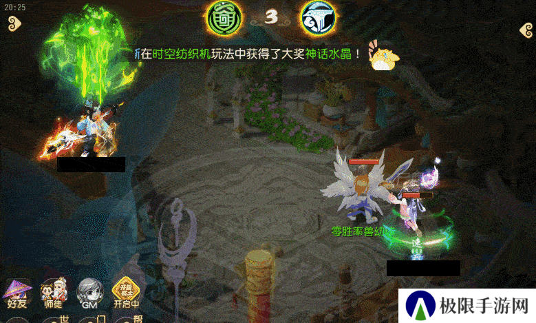 《梦幻西游》力地府跨服擂台所向披靡！