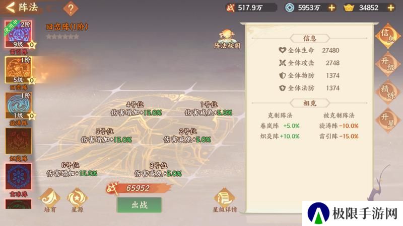 守卫山海