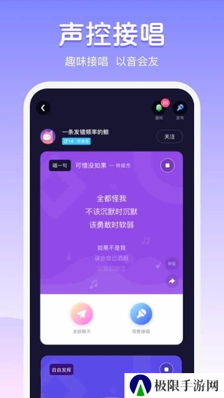 uki匿名社交app官方下载