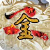 金庸群侠传2修仙版正式版