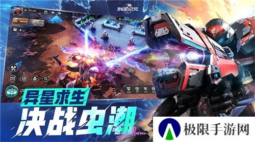 《群星纪元》荣获科幻大奖！还获刘慈欣、王晋康和超侠联袂支持！