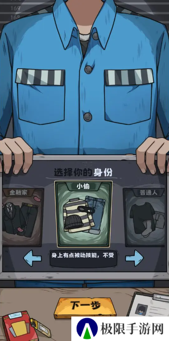 抽卡监狱折相思