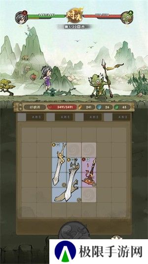 宗门育徒档案