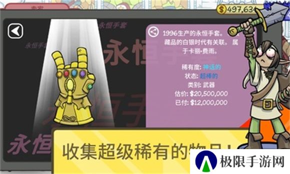 当铺人生2steam移植版