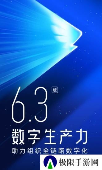 钉钉app下载安装