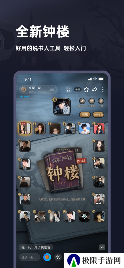 谜境官方下载