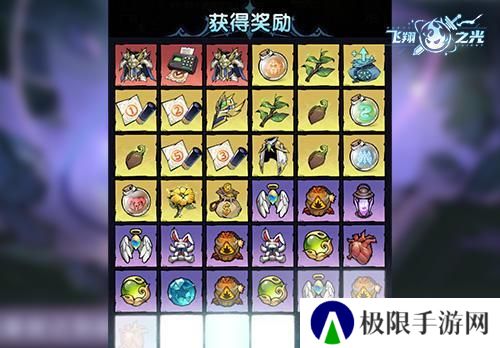 《飞翔之光》遗物攻略：遗物获取方法&养成详解！