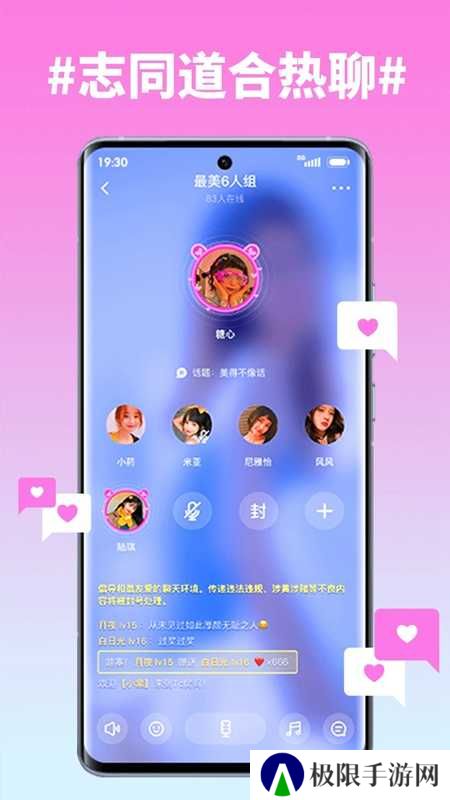 txvlog糖心最新版