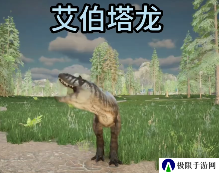 龙岛异兽