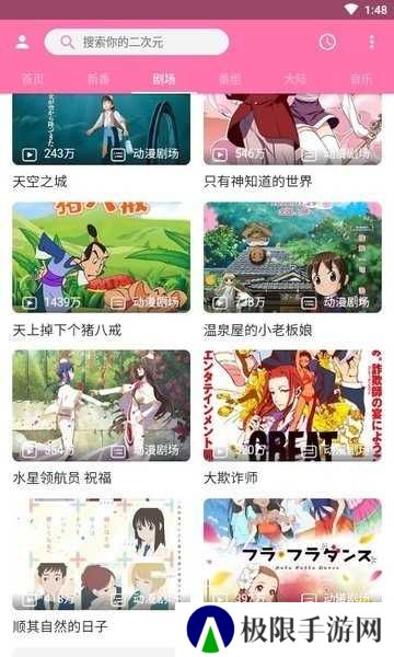 PiliPili轻量版