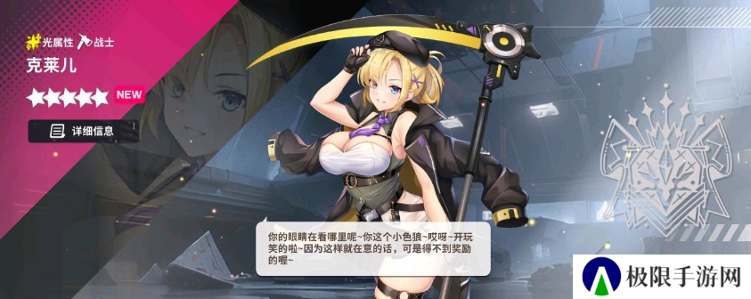 星陨计划