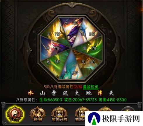 《剑影乱武》八卦