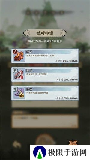 宗门育徒档案