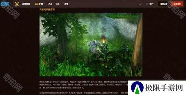 魔兽世界20周年全庆典箱子位置坐标