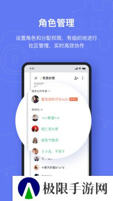 fanbook官服正版