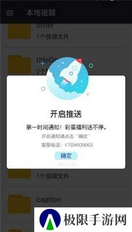 嘟嘟影音app老版本下载