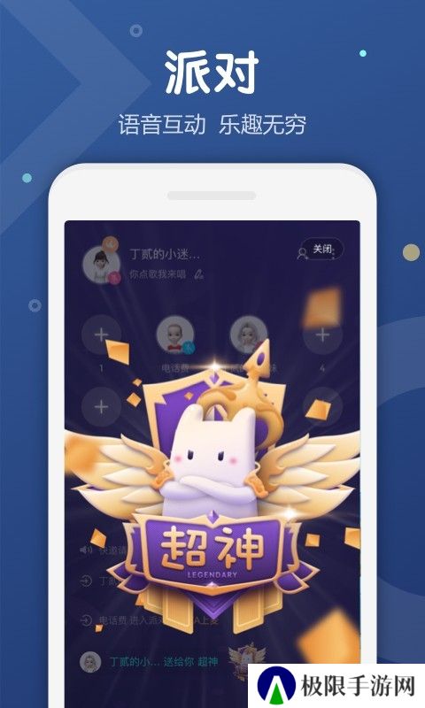 uki社交软件下载最新版
