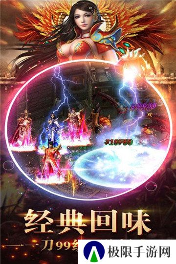 2021好玩的火爆的传奇类手游推荐 这几款特好玩