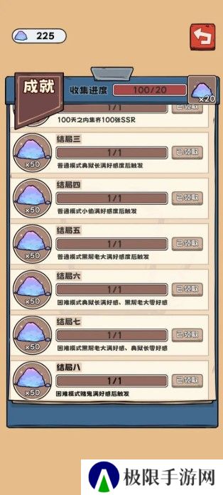抽卡**