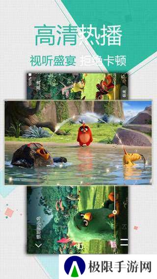 香蕉视频app