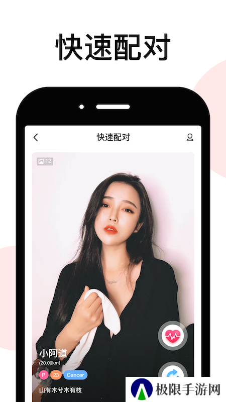 LesPark拉拉公园app安卓版下载