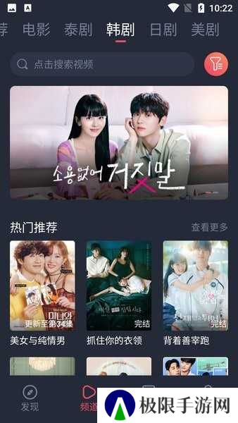 泰圈软件下载