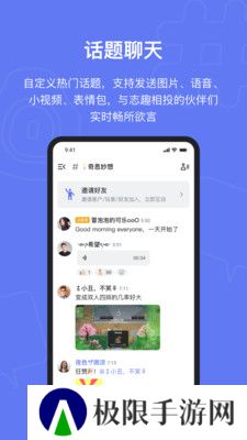 fanbook官服正版
