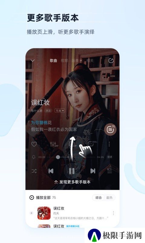 酷狗音乐车机版官网最新版