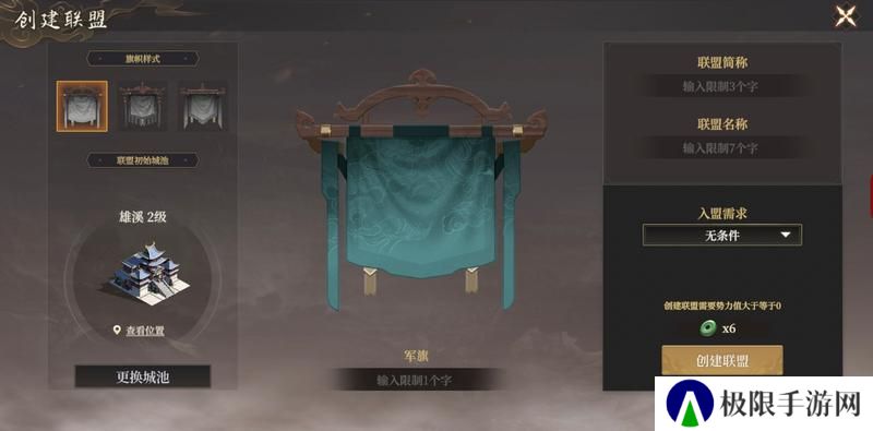 《封神开天》从零开始做盟主day1