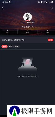 糖心vlog免会员版