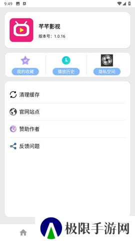 芊芊影视最新电视剧