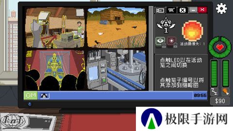 不要喂猴子中文版