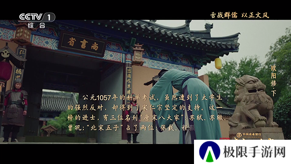 桃鹿直播