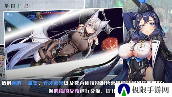 星陨计划最新版2024