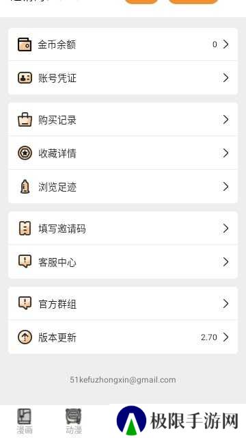 51本色轻量版免费版