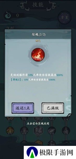 渔乐寻宝